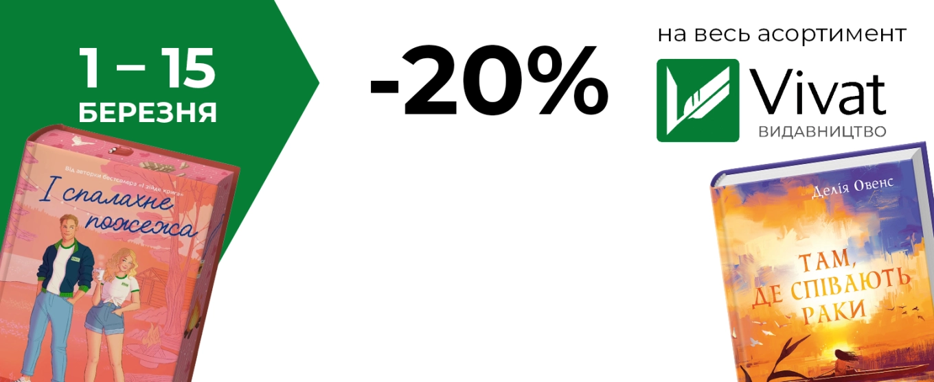 Плани на 2026