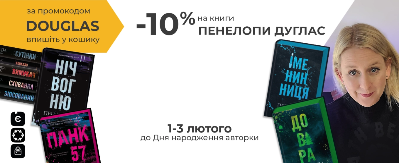 Новий Відьмак