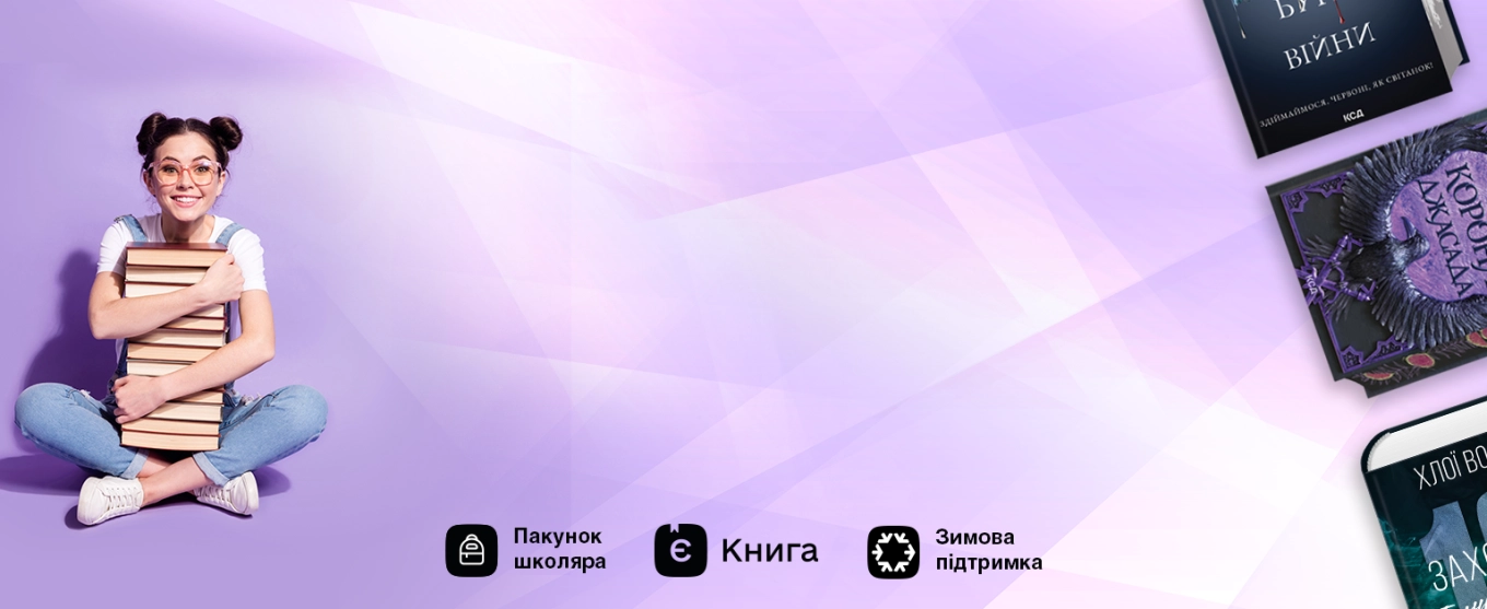 Державні програми