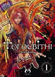 Тогосвітні. Том 1 - фото Тогосвітні. Том 1 - фото