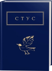 Палімпсести