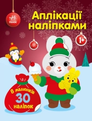 Зайчик - фото Зайчик - фото