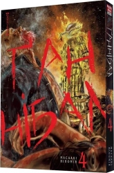 Ґаннібал. Том 4 - фото Ґаннібал. Том 4 - фото