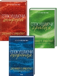 Комплект з 3 книг «Брати Гембл» (Спокушаючи шафера. Книга 1 + Спокушаючи гравця. Книга 2 + Спокушаючи охоронця. Книга 3) - фото Комплект з 3 книг «Брати Гембл» (Спокушаючи шафера. Книга 1 + Спокушаючи гравця. Книга 2 + Спокушаючи охоронця. Книга 3) - фото