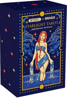 Карти Таро «Starlight Tarot» - фото 