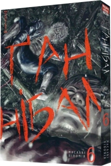 Ґаннібал. Том 6 - фото 