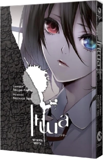 Інша. Четверта чверть - фото 