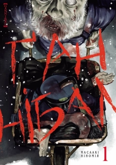 Ґаннібал. Том 1 - фото Ґаннібал. Том 1 - фото