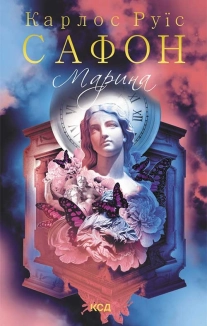 Марина - фото 