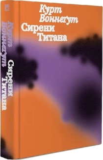 Сирени Титана - фото Сирени Титана - фото