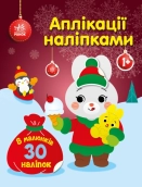 Зайчик - фото Зайчик - фото