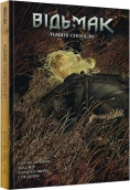 Відьмак. Тьмяні спогади - фото 