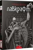 Повне зібрання прозових творів. Том 4 - фото 