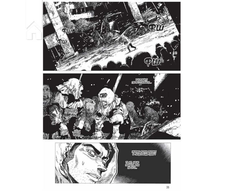 Проєкт «Цуґумі». Том 1 - фото 4 Проєкт «Цуґумі». Том 1 - фото 4