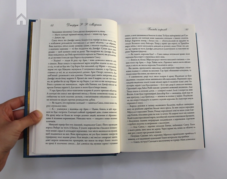 Битва королів. Книга 2 - фото 4
