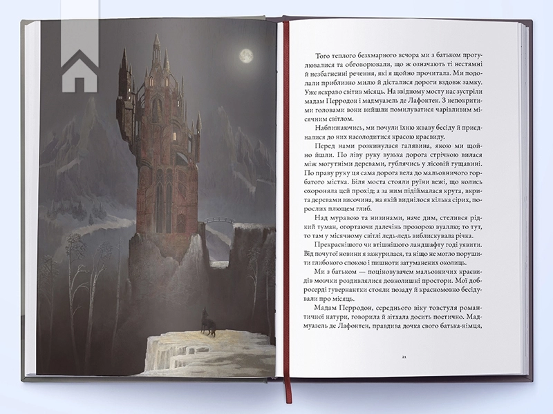 Кармілла - фото 4 Кармілла - фото 4