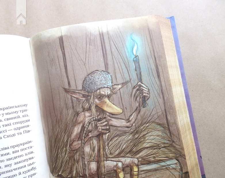 Чарівні істоти українського міфу. Домашні духи - фото 6 Чарівні істоти українського міфу. Домашні духи - фото 6