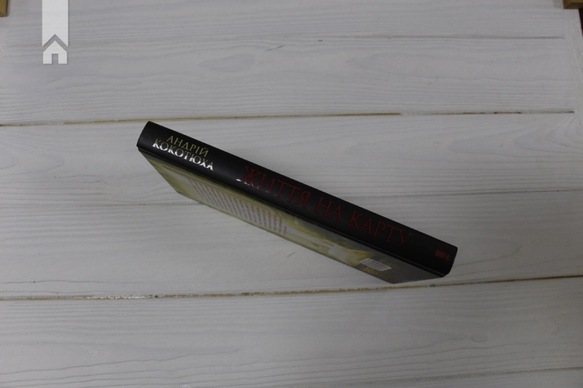 Життя на карту. Київська сищиця - фото 8