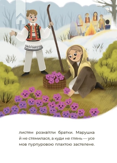 Казковий світ зими - фото 4 Казковий світ зими - фото 4
