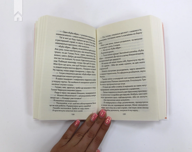 Я обіцяю тобі волю - фото 4 Я обіцяю тобі волю - фото 4