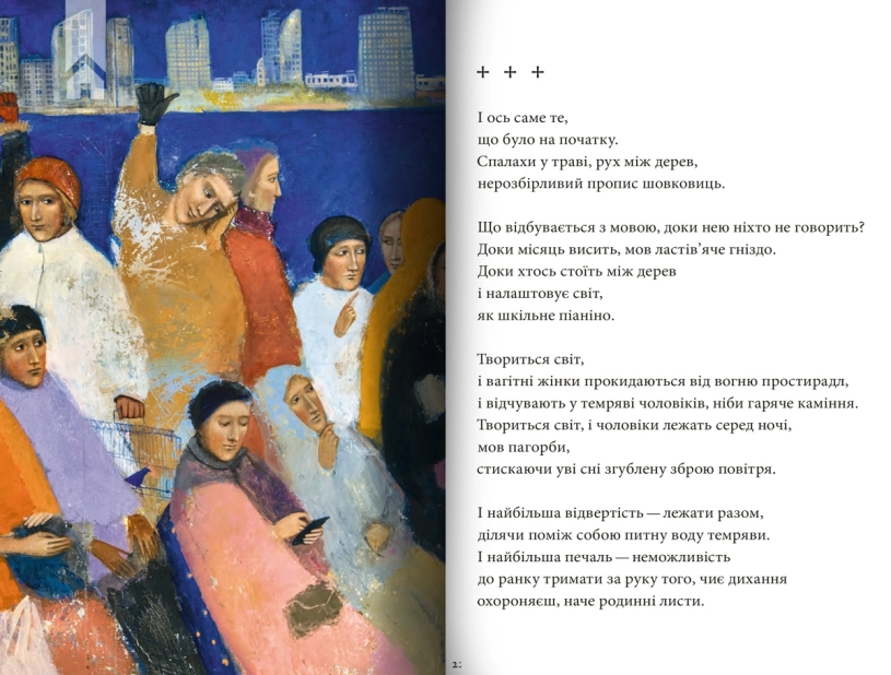 Список кораблів - фото 3 Список кораблів - фото 3