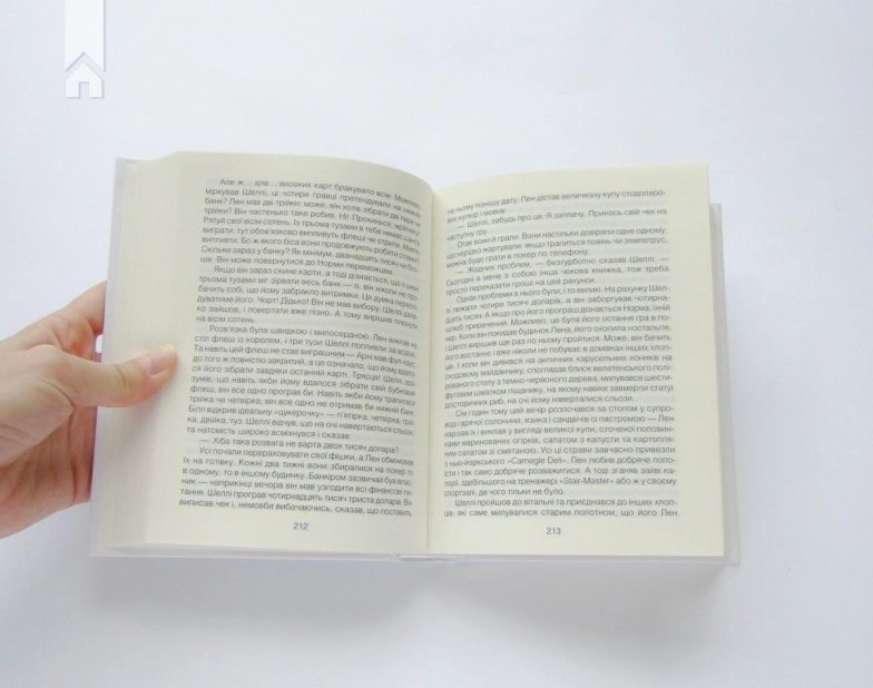 Брехуни на кушетці. Психотерапевтичні оповіді - фото 3