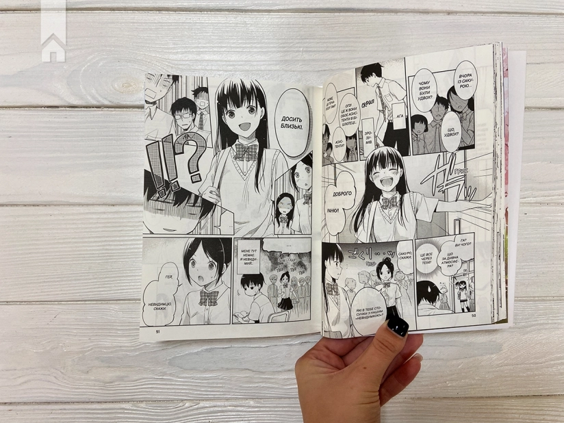 Хочу з’їсти твою підшлункову. Том 1 - фото 6