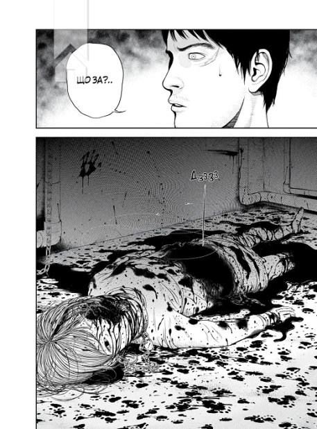 Музей. Том 1 - фото 2 Музей. Том 1 - фото 2