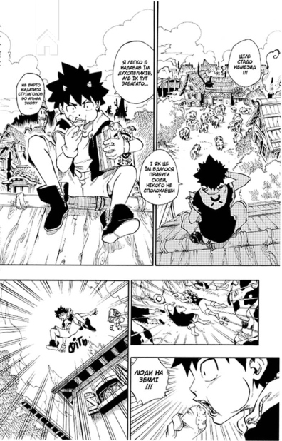 Радіант - фото 2 Радіант - фото 2