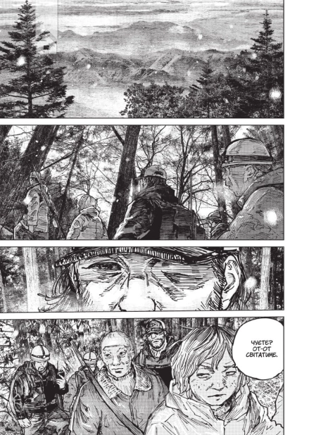 Ґаннібал. Том 7 - фото 2