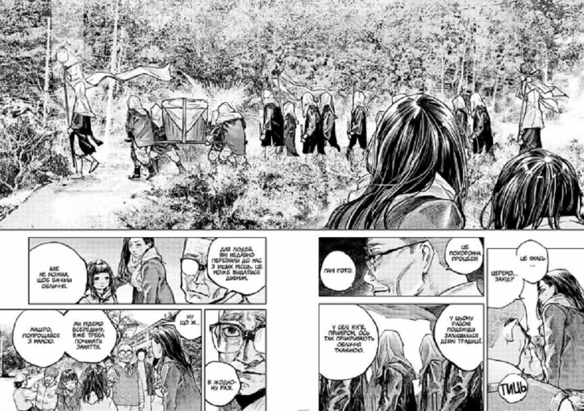 Ґаннібал. Том 2 - фото 2 Ґаннібал. Том 2 - фото 2