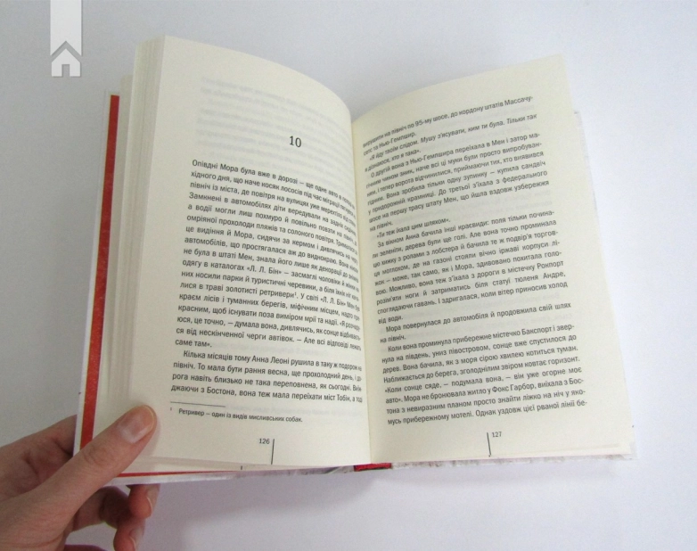 Двійник. Книга 4 - фото 4 Двійник. Книга 4 - фото 4