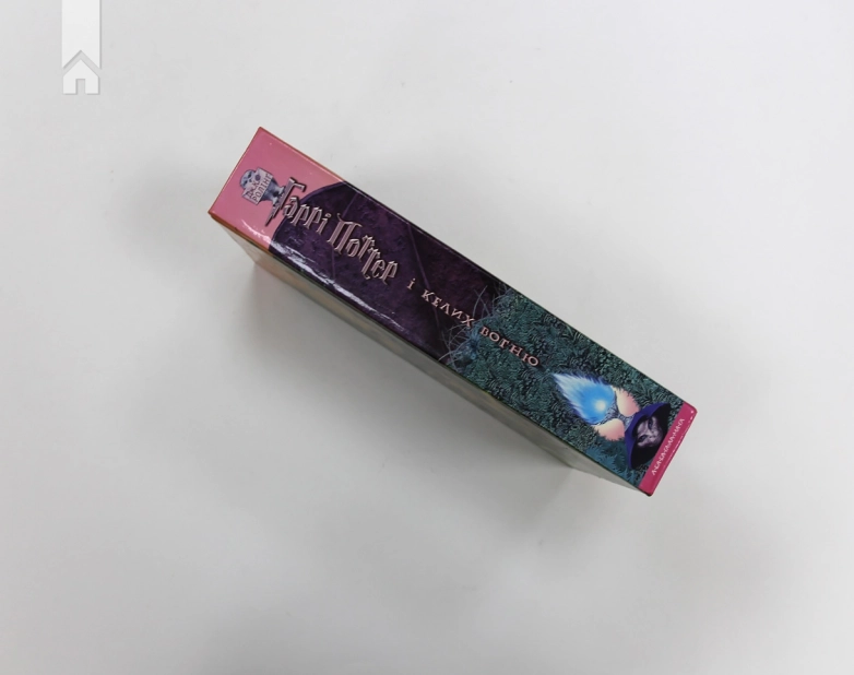 Гаррі Поттер і келих вогню. Книга 4 - фото 6 Гаррі Поттер і келих вогню. Книга 4 - фото 6