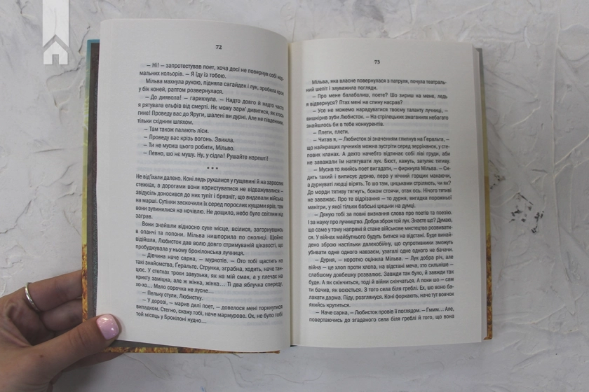 Відьмак. Хрещення вогнем. Книга 5 - фото 3 Відьмак. Хрещення вогнем. Книга 5 - фото 3