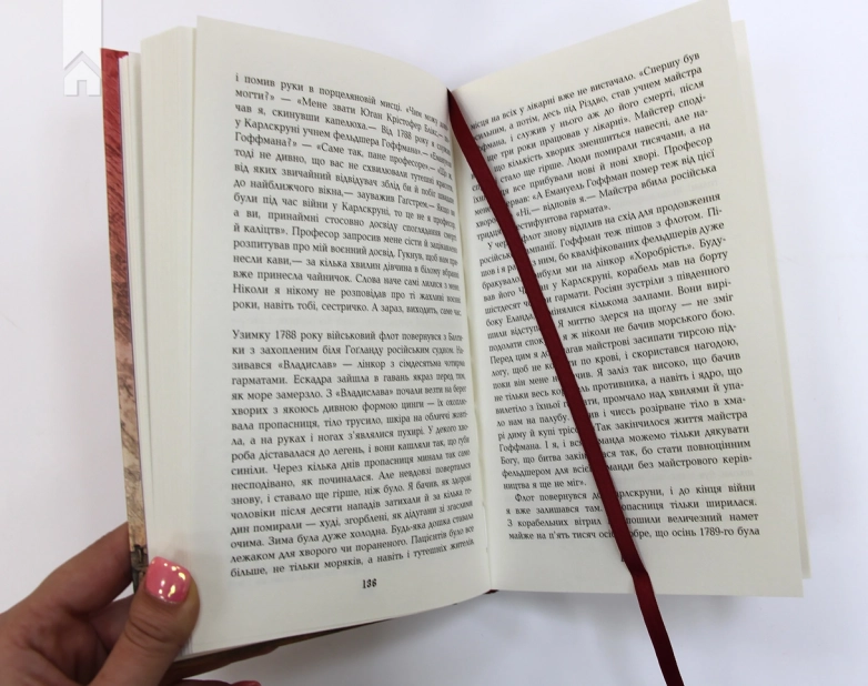 1793 - фото 4 1793 - фото 4