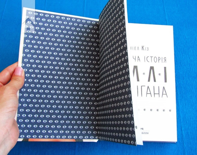 Таємнича історія Біллі Міллігана - фото 3 Таємнича історія Біллі Міллігана - фото 3