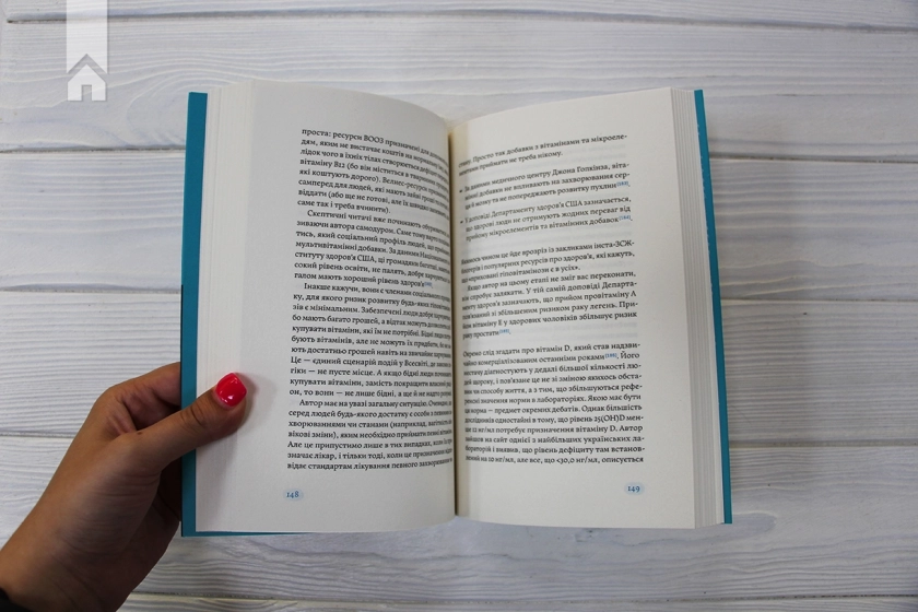 Медицина доказова і не дуже - фото 6