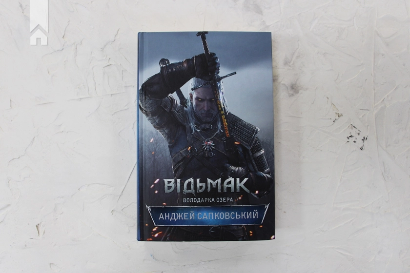 Відьмак. Володарка Озера. Книга 7 - фото 2 Відьмак. Володарка Озера. Книга 7 - фото 2