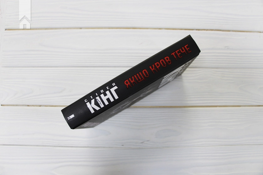 Якщо кров тече - фото 7