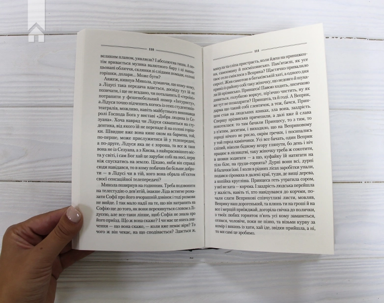 Спів Божої пташки - фото 4