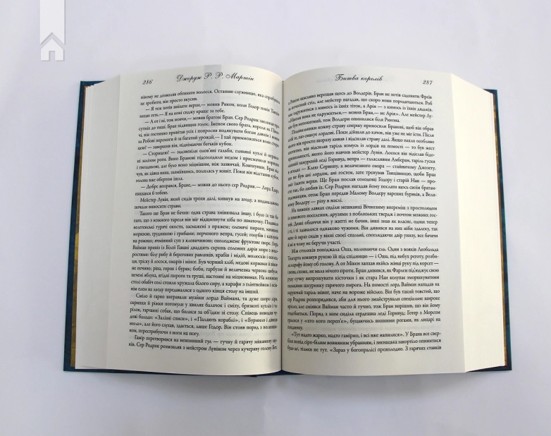 Битва королів. Книга 2 - фото 5 Битва королів. Книга 2 - фото 5