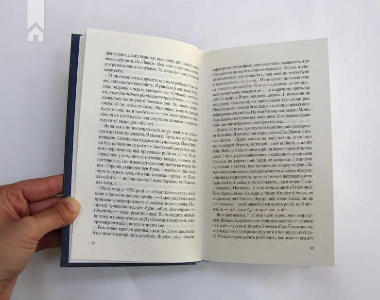 П’ять четвертинок апельсина - фото 3