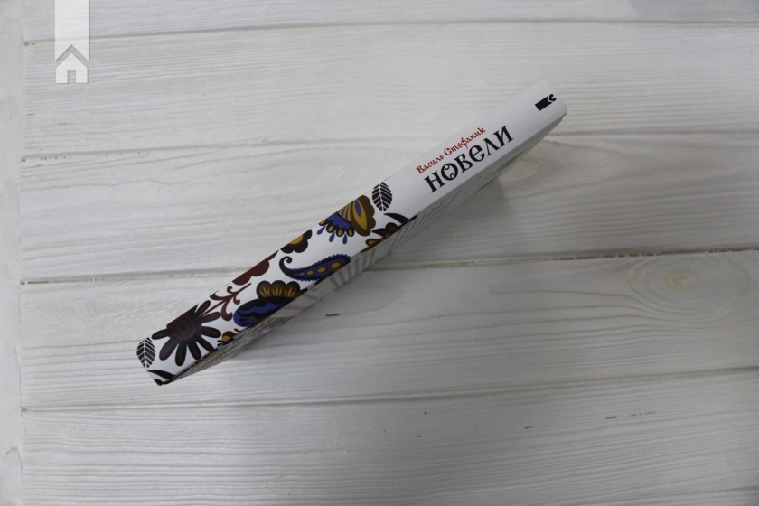 Новели - фото 7