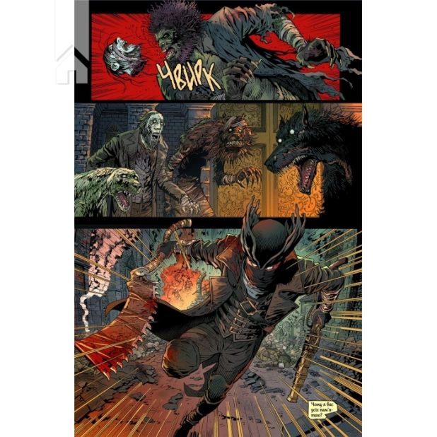 Bloodborne. Том 1. Глибина сну - фото 2 Bloodborne. Том 1. Глибина сну - фото 2