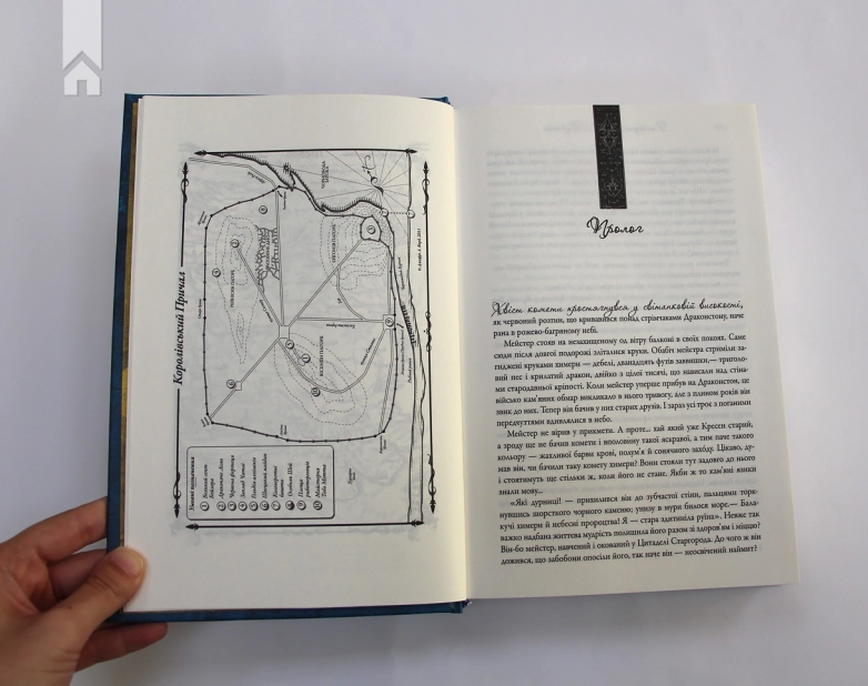 Битва королів. Книга 2 - фото 3 Битва королів. Книга 2 - фото 3