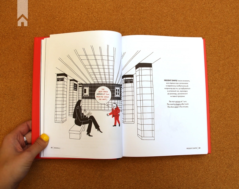 Англійська для дорослих. English is not easy - фото 5 Англійська для дорослих. English is not easy - фото 5