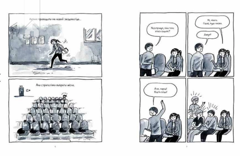 Тиха дівчина у гучному світі - фото 3 Тиха дівчина у гучному світі - фото 3