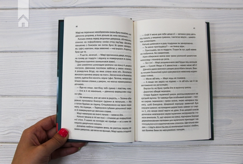 Зламані речі - фото 3 Зламані речі - фото 3