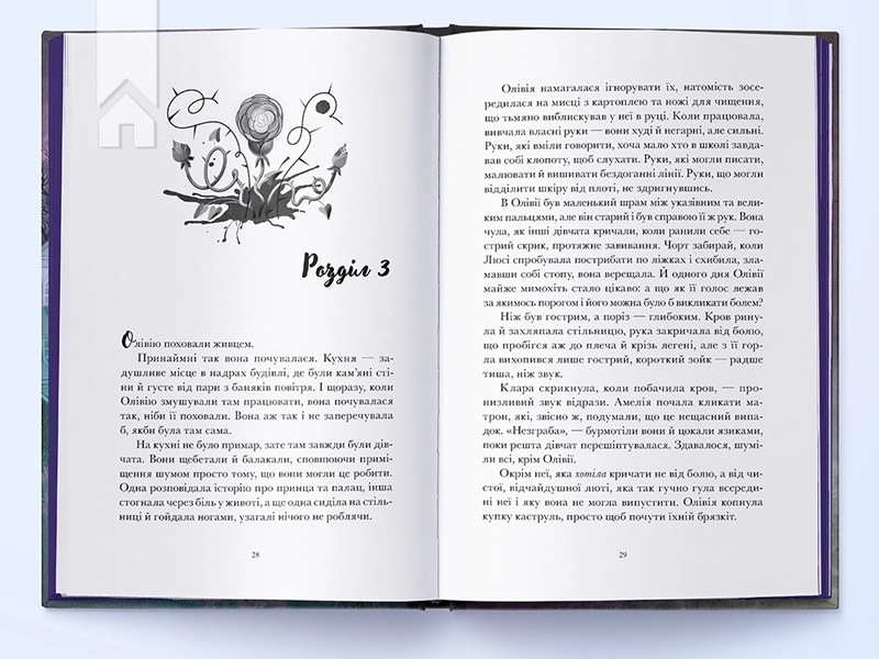 Галант - фото 2