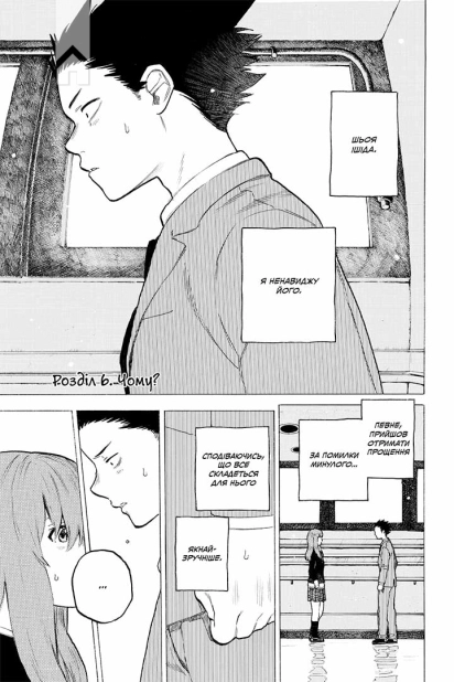 Форма голосу. Том 2 - фото 5